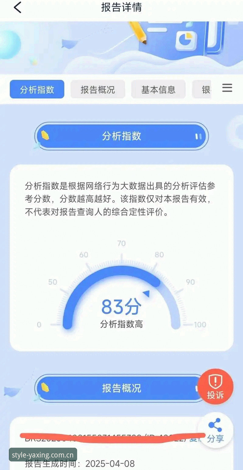数据控实测分享：亚星娱乐真人平台安卓版使用心得——百家乐实时数据到底有多准？