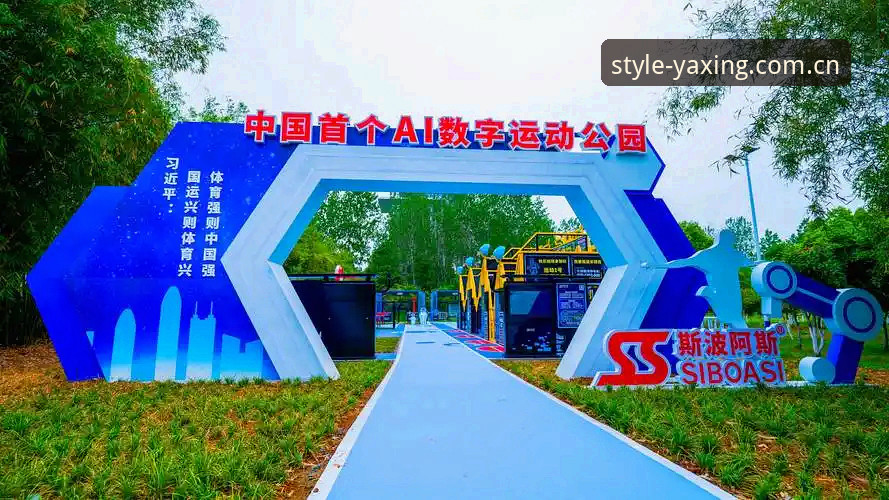 亚星体育平台最新动态：娱乐新风向入口如何用数据重塑你的观赛体验？