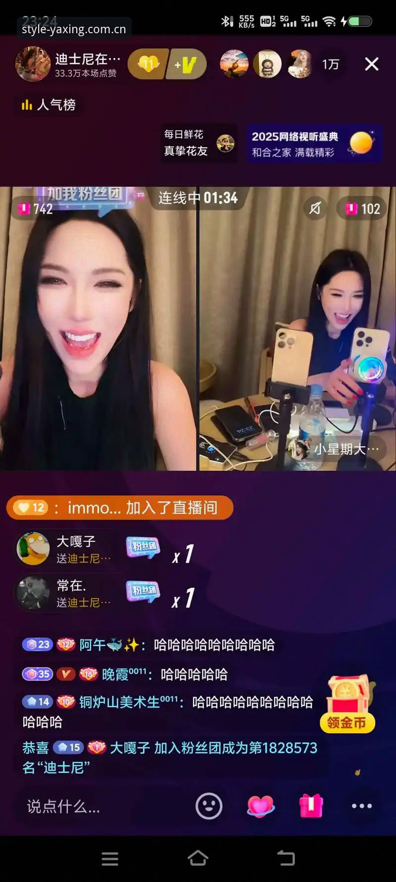 手机看真人视频直播，到底图个什么？亚星体育平台值不值得下？