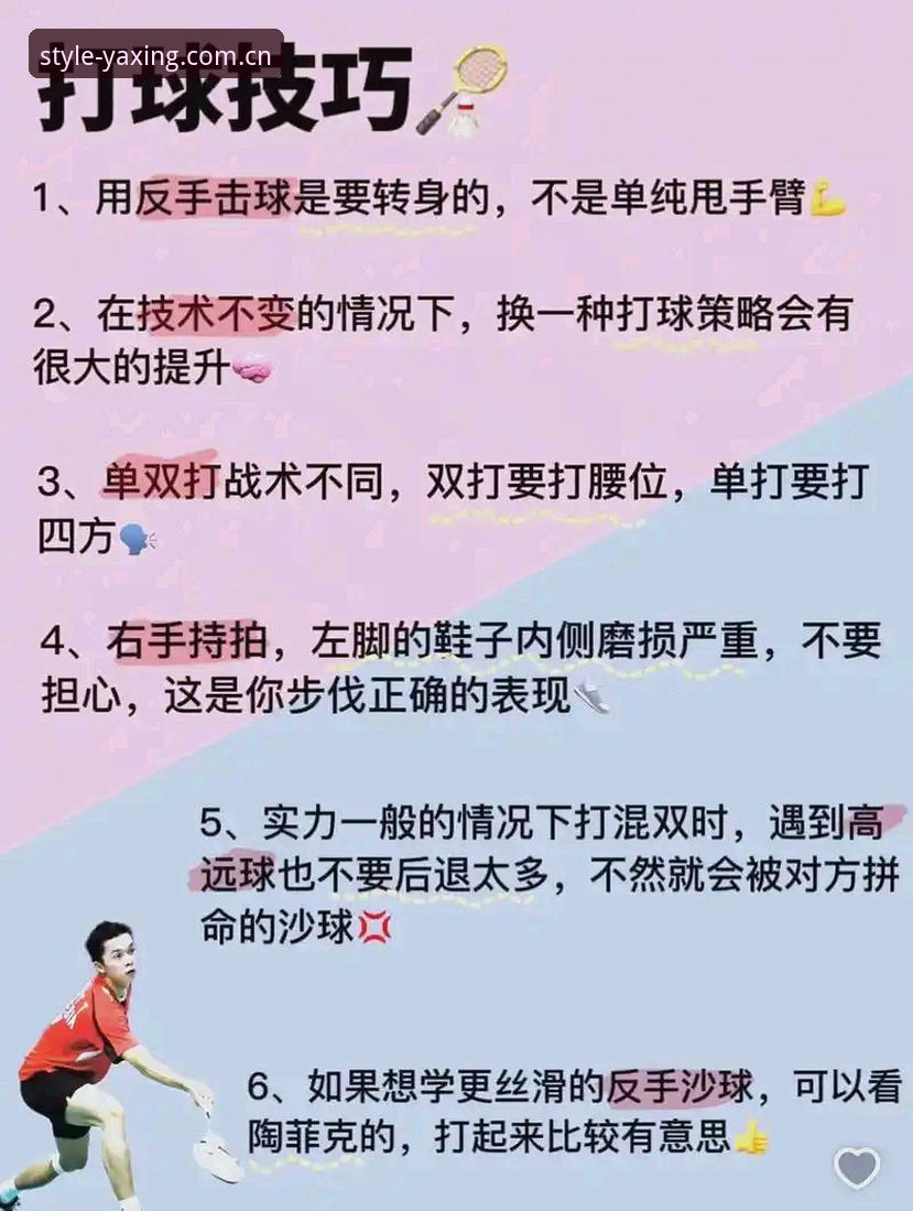亚星体育平台入门必备：娱乐新风向真人视频教程的避坑实用指南