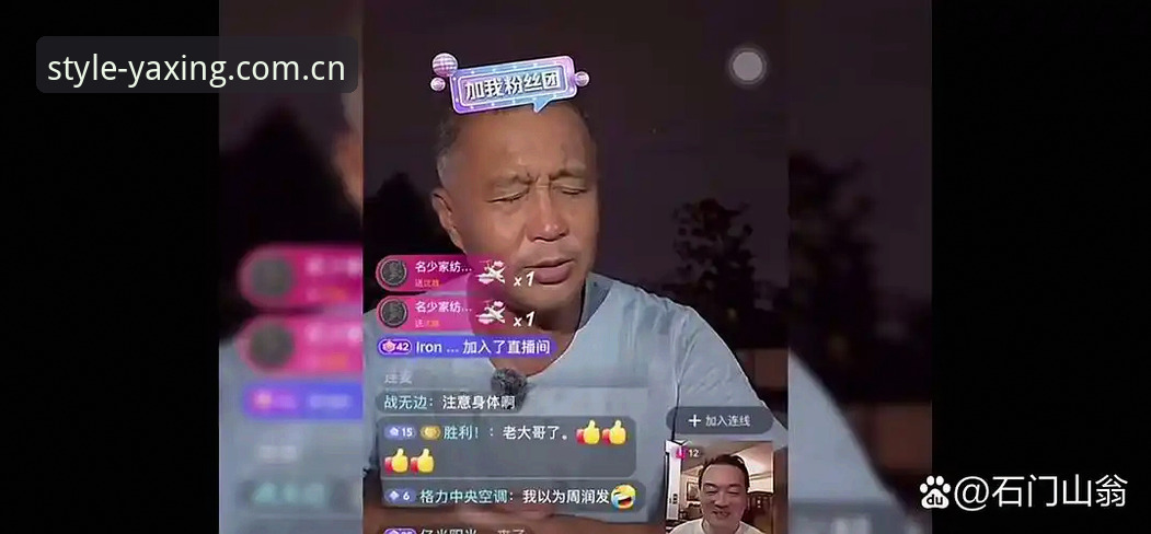 娱乐新风向真人视频 娱乐新风向真人视频使用心得——从新手到老手的界面差异告诉你该看什么