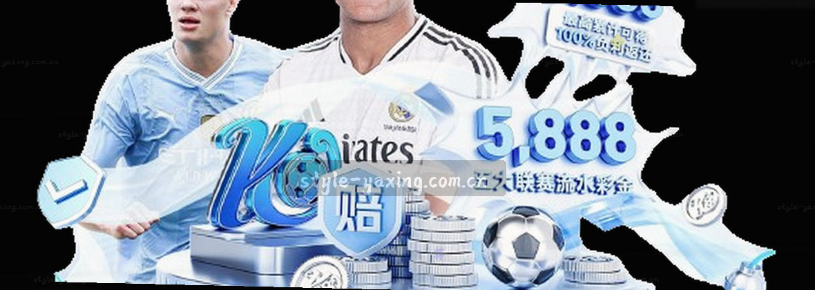 亚星娱乐｜中国 · 引领娱乐新风向