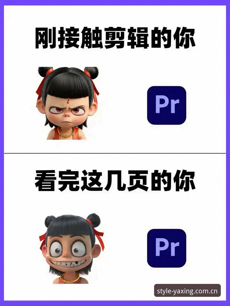娱乐新风向真人视频 亚星体育平台新手入门教程:从零开始掌握娱乐新风向真人视频