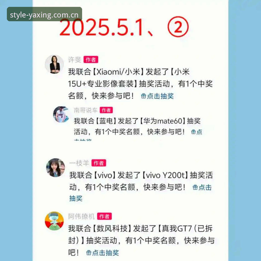 娱乐新风向APP下载地址最新版 亚星体育平台最新动态:2025版娱乐新风向APP下载地址已更新,内行揭秘数据真相