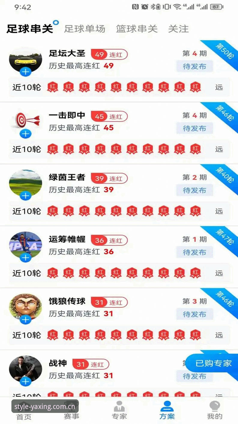 娱乐新风向品牌首页官方下载 亚星体育平台最新动态:娱乐新风向品牌首页官方下载避坑指南,老玩家手把手教你少走弯路