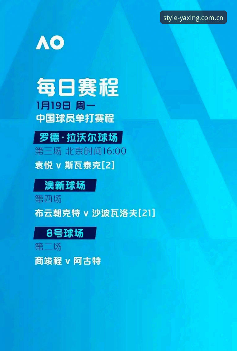娱乐新风向真人视频对比 皮奥崛起之路——亚星体育平台赛事复盘与未来趋势分析教程