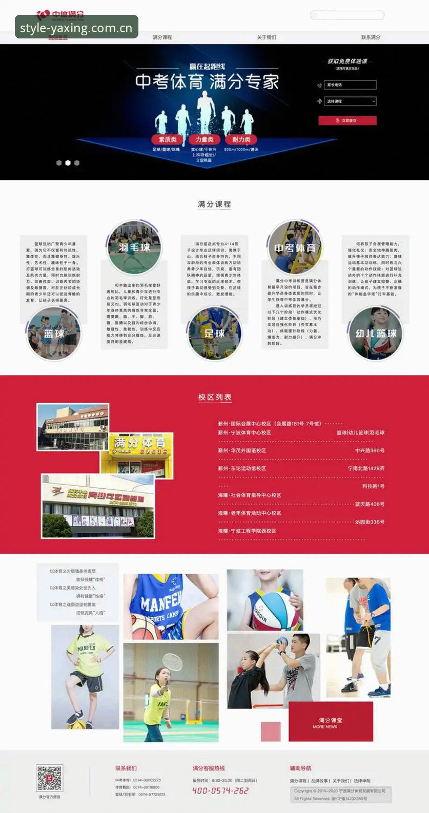 亚星娱乐品牌首页 亚星体育平台用户自述:从观望到高频使用,品牌首页这版设计确实改到了点子上
