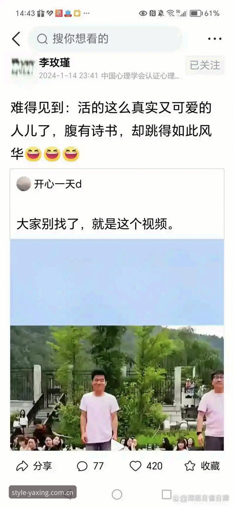 娱乐新风向真人视频攻略 真人视频 vs 传统攻略:娱乐新风向体验对比分析